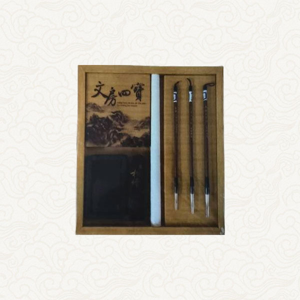 文房四寶