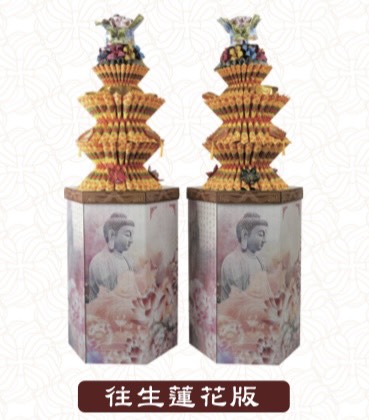 彼岸花蓮花塔-往生蓮花版