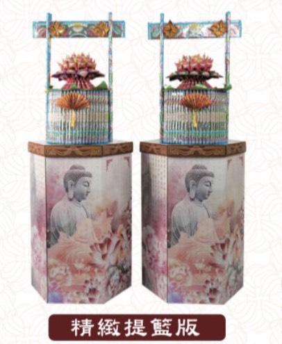 彩色蓮花蓮花塔-精緻提籃版